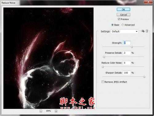 ‘Photoshop设计制作一个奇幻的太空漩涡‘