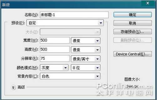 photoshop CS3滤镜制作印刷效果