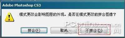 photoshop CS3滤镜制作印刷效果