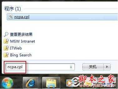 在开始搜索框中输入ncpa.cpl 