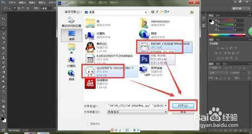 ‘ps如何给人物换脸?ps人物换脸教程‘