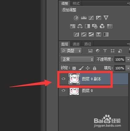 ‘ps如何给人物换脸?ps人物换脸教程‘