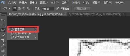 ‘ps如何给人物换脸?ps人物换脸教程‘