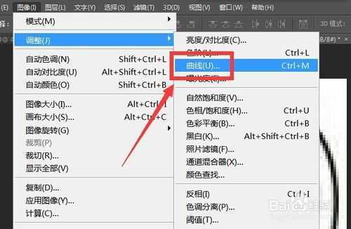 ‘ps如何给人物换脸?ps人物换脸教程‘