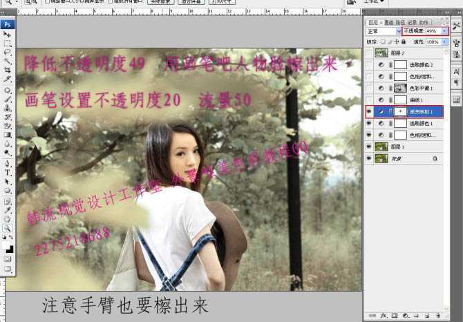 ‘Photoshop将树林美女图片调成漂亮的中性黄绿色‘