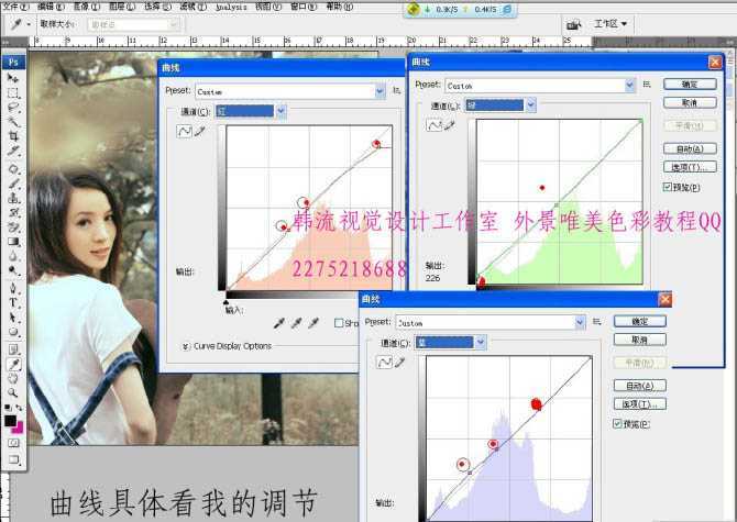 ‘Photoshop将树林美女图片调成漂亮的中性黄绿色‘