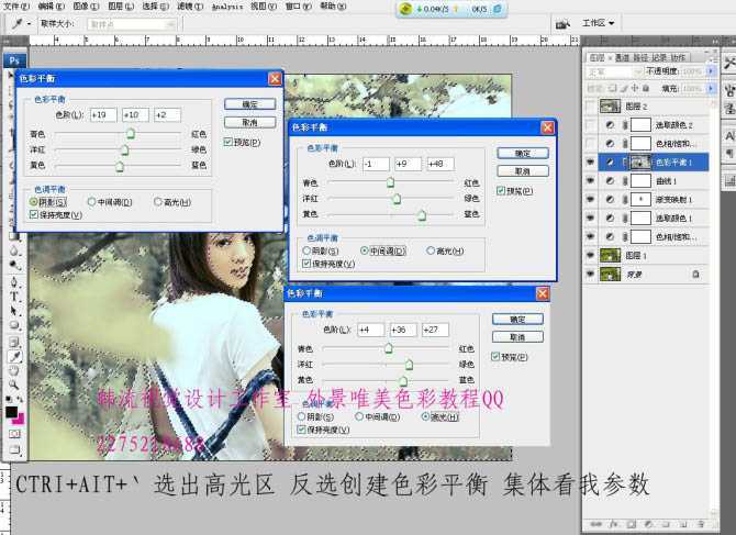 ‘Photoshop将树林美女图片调成漂亮的中性黄绿色‘
