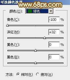 ‘Photoshop打造唯美的黄褐色秋季外景婚片‘