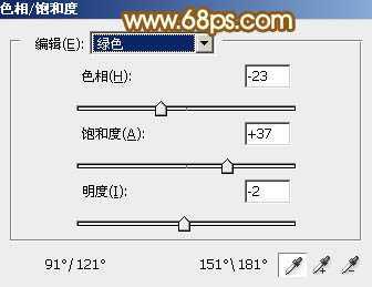 ‘Photoshop打造唯美的黄褐色秋季外景婚片‘