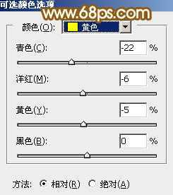 ‘Photoshop打造唯美的黄褐色秋季外景婚片‘