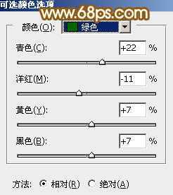 ‘Photoshop打造唯美的黄褐色秋季外景婚片‘