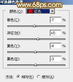 ‘Photoshop打造唯美的黄褐色秋季外景婚片‘