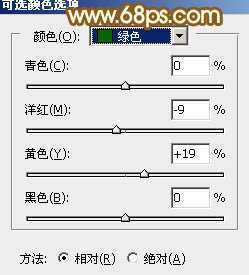 ‘Photoshop打造唯美的黄褐色秋季外景婚片‘