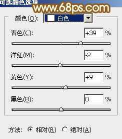 ‘Photoshop打造唯美的黄褐色秋季外景婚片‘