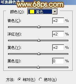 ‘Photoshop打造唯美的黄褐色秋季外景婚片‘