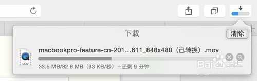 Mac 发送超大附件，苹果电脑怎么发送超大附件