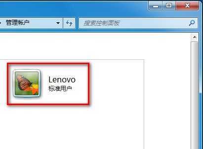 Windows 7创建一个新账户的方法