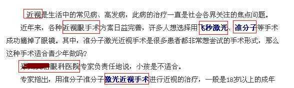 技术分享
