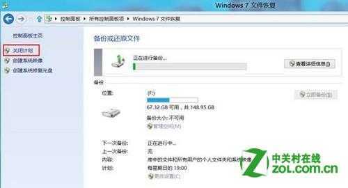 点击查看大图