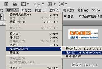 ‘ps将照片放入相框中教程‘