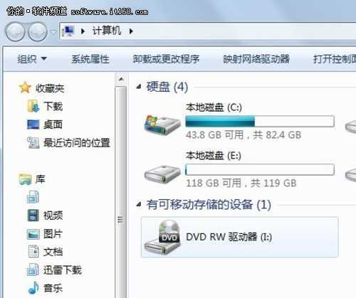 Windows7下光驱打不开光盘