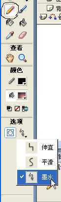 Flash实例教程:唯美渔舟唱晚