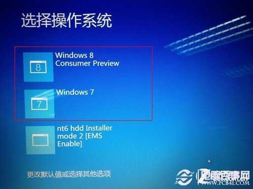 安装win8教程 