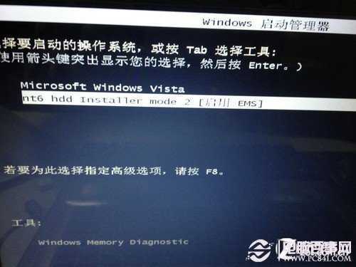 安装win8教程 