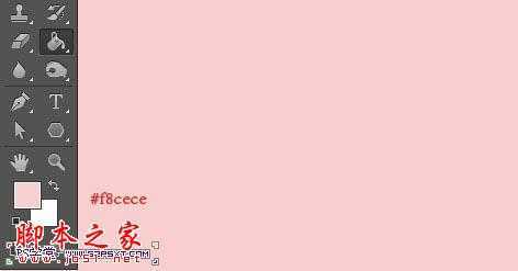 ‘Photoshop设计制作鲜美逼真的红色草莓字‘