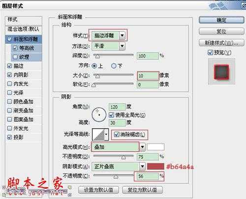 ‘Photoshop设计制作鲜美逼真的红色草莓字‘