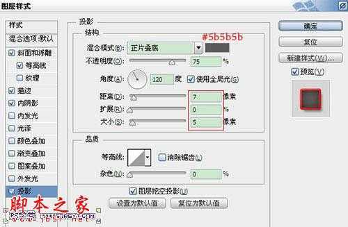‘Photoshop设计制作鲜美逼真的红色草莓字‘