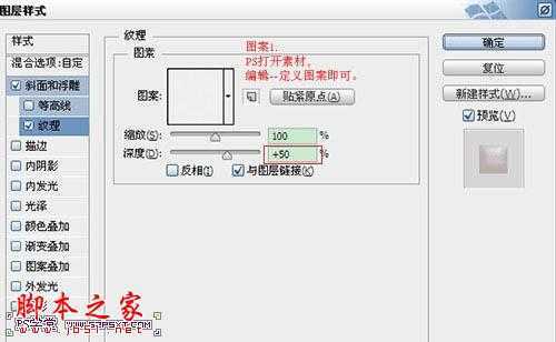 ‘Photoshop设计制作鲜美逼真的红色草莓字‘