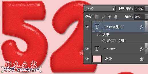 ‘Photoshop设计制作鲜美逼真的红色草莓字‘