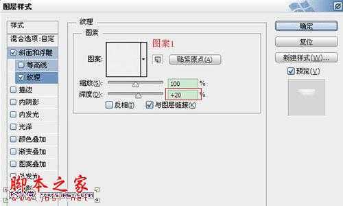 ‘Photoshop设计制作鲜美逼真的红色草莓字‘