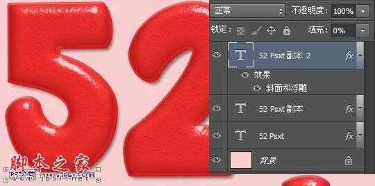‘Photoshop设计制作鲜美逼真的红色草莓字‘
