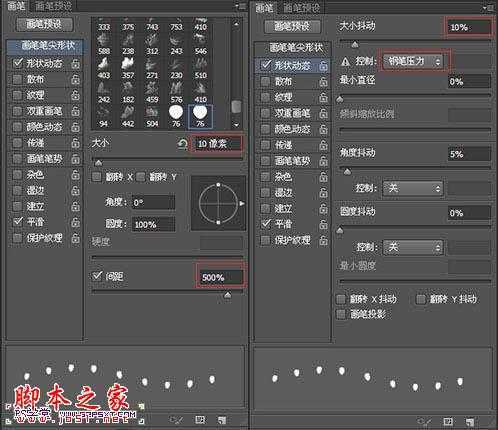 ‘Photoshop设计制作鲜美逼真的红色草莓字‘