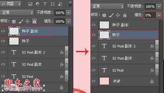 ‘Photoshop设计制作鲜美逼真的红色草莓字‘