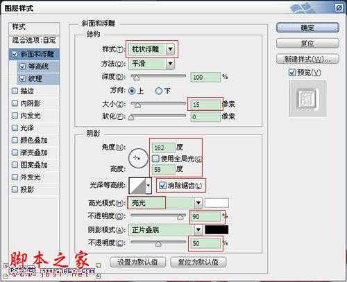 ‘Photoshop设计制作鲜美逼真的红色草莓字‘