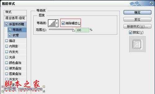 ‘Photoshop设计制作鲜美逼真的红色草莓字‘