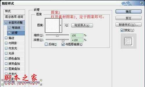 ‘Photoshop设计制作鲜美逼真的红色草莓字‘