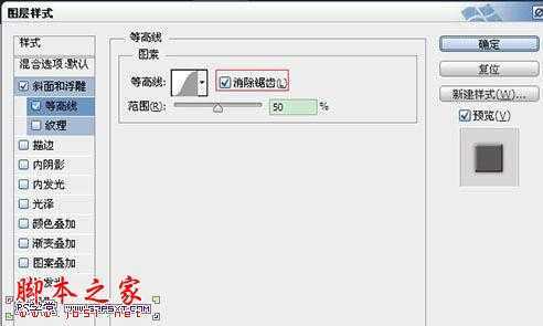 ‘Photoshop设计制作鲜美逼真的红色草莓字‘