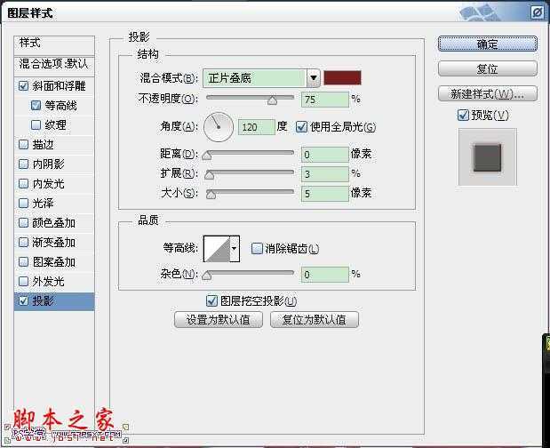 ‘Photoshop设计制作鲜美逼真的红色草莓字‘