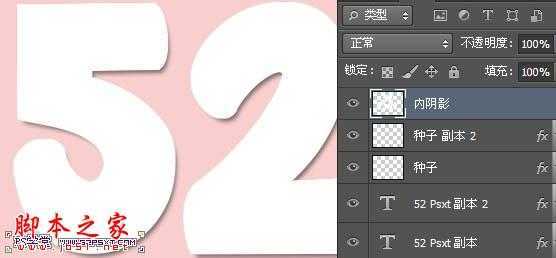 ‘Photoshop设计制作鲜美逼真的红色草莓字‘