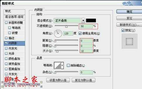 ‘Photoshop设计制作鲜美逼真的红色草莓字‘