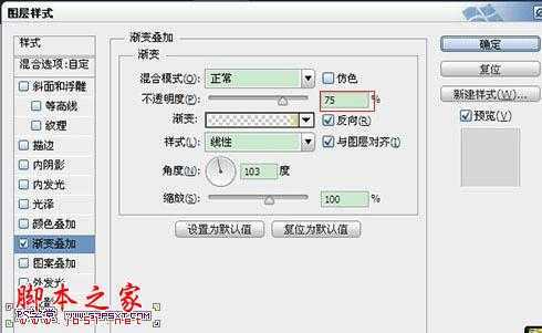 ‘Photoshop设计制作鲜美逼真的红色草莓字‘