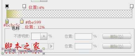 ‘Photoshop设计制作鲜美逼真的红色草莓字‘