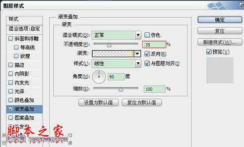 ‘Photoshop设计制作鲜美逼真的红色草莓字‘