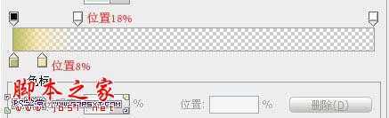 ‘Photoshop设计制作鲜美逼真的红色草莓字‘
