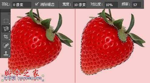 ‘Photoshop设计制作鲜美逼真的红色草莓字‘