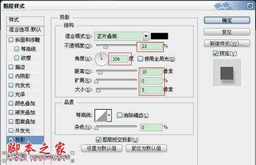 ‘Photoshop设计制作鲜美逼真的红色草莓字‘
